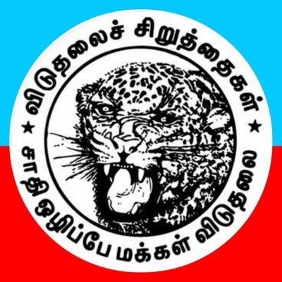 Siruthai Siva